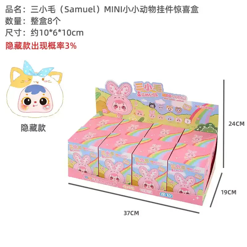 Samuel Mini Can Replace Doll Face Pendant Decoration Mystery Box Fun Gift