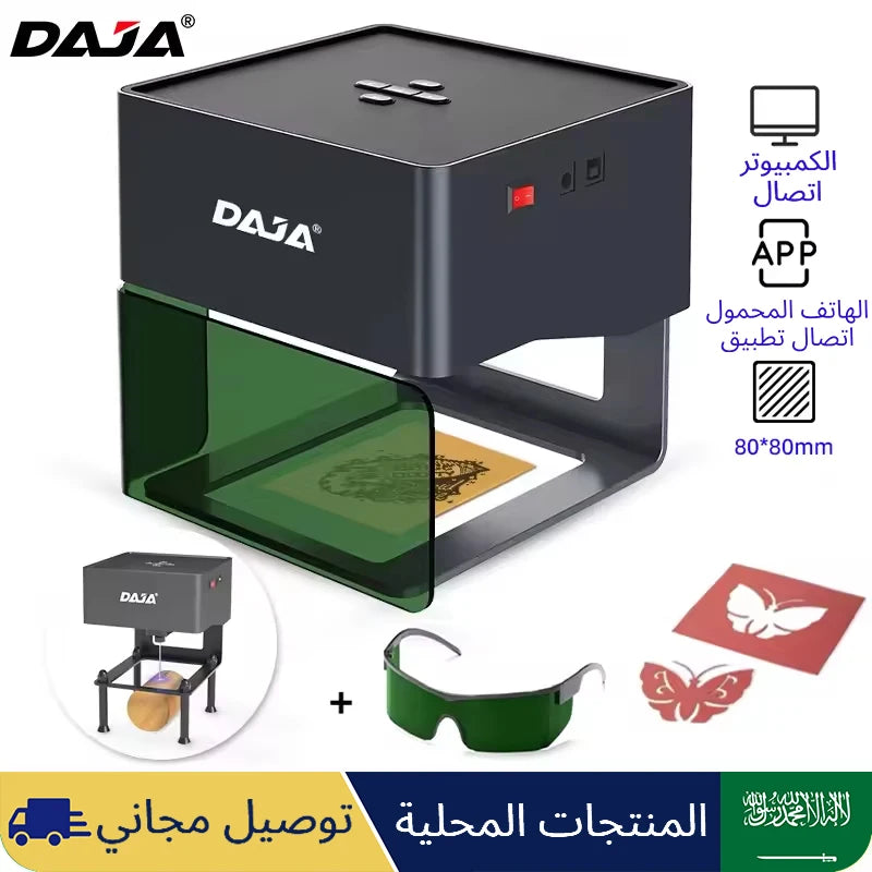 DJ6 Mini Portable Laser Engraver Diy Bluetooth Machine CNC Machine